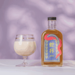 蛇杯１